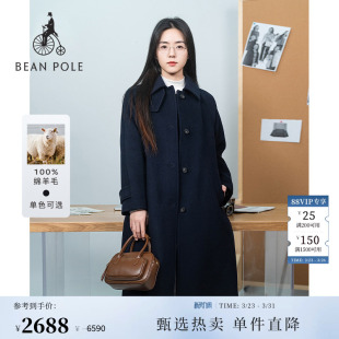 100%绵羊毛BEANPOLE滨波 大衣 女优雅静奢风巴尔马肯简约气质长款