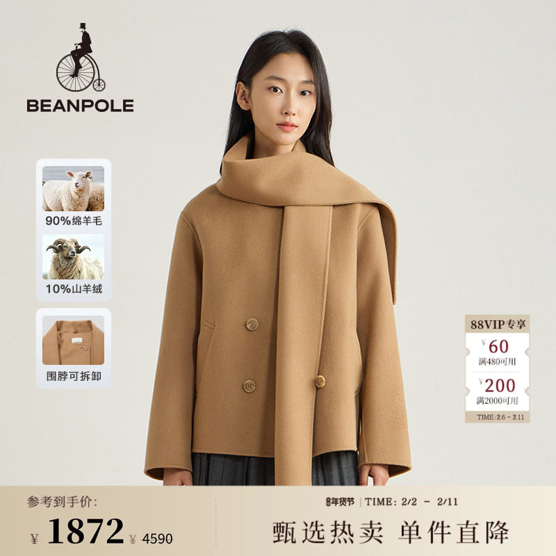 含山羊绒羊毛 BEANPOLE滨波 女士静奢风时尚小个子简约含围