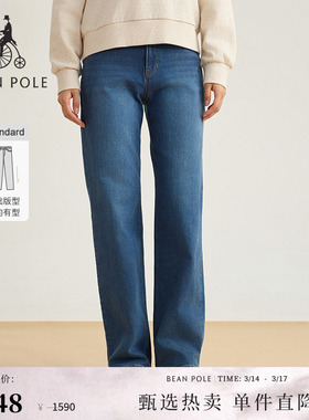 BEANPOLE滨波  女士通勤休闲蓝色Standard直筒水洗长裤易搭牛仔裤