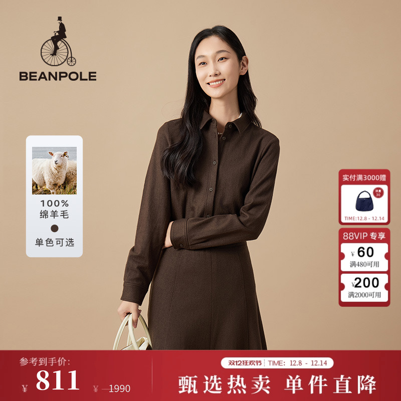 100%绵羊毛 BEANPOLE滨波  女士商务休闲风时尚都市羊毛针织衬衫