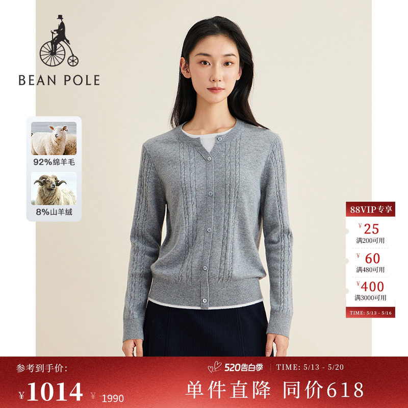含山羊绒BEANPOLE滨波女士慵懒感简约变形绞花撞色叠穿针织套