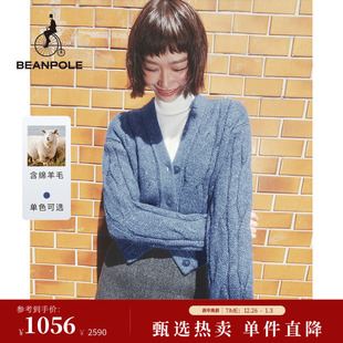 毛衣 女士休闲潮酷金属纱麻花V领针织开衫 含绵羊毛 BEANPOLE滨波