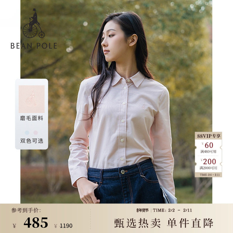 BEANPOLE滨波 女士休闲商务优雅职场高智风舒适磨毛素色长袖