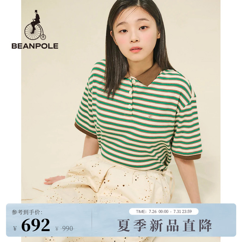 滨波女士短袖条纹POLO衫