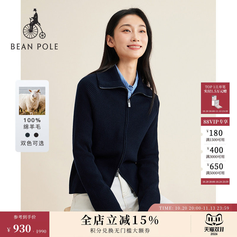 【100%绵羊毛】BEANPOLE滨波 女士松弛老钱风多色翻领双拉链毛衣