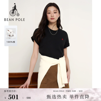 女士休闲简约时尚舒适短袖T恤