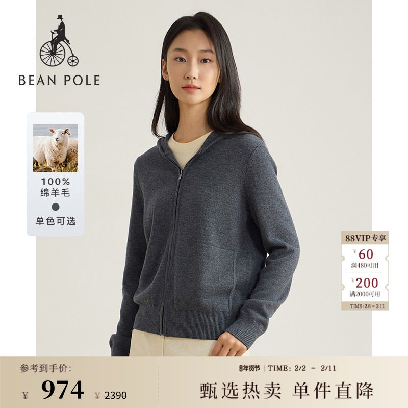100%绵羊毛  BEANPOLE滨波女士简约时尚气质优雅连帽拉