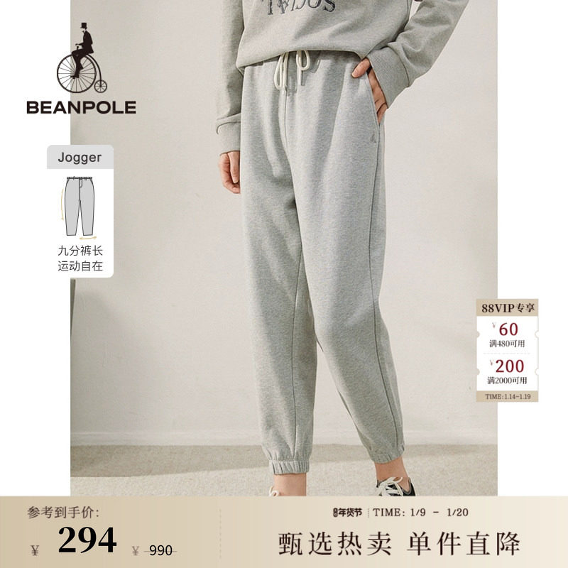 BEANPOLE滨波女士灰色时尚休闲通勤宽松日常简约全棉运动九分卫裤,女装/女士精品,卫裤,淘宝优惠券,粉丝福利购,淘宝优惠卷