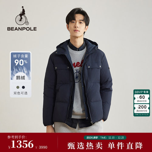 滨波鹅绒秋冬羽绒服多口袋面包服