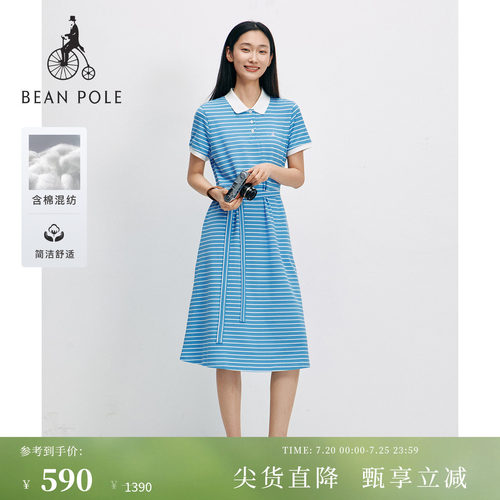滨波女士简约短袖POLO连衣裙