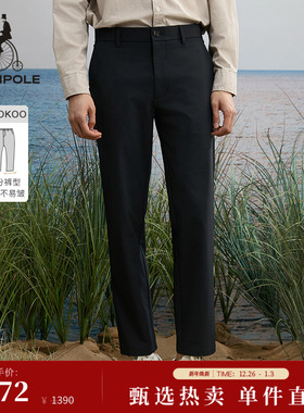 BEANPOLE滨波 男士潮酷休闲时尚通勤日常户外直筒修身轻薄九分裤