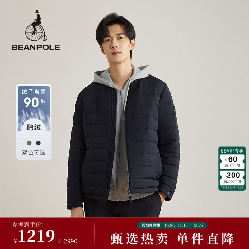 滨波鹅绒填充长袖羽绒服