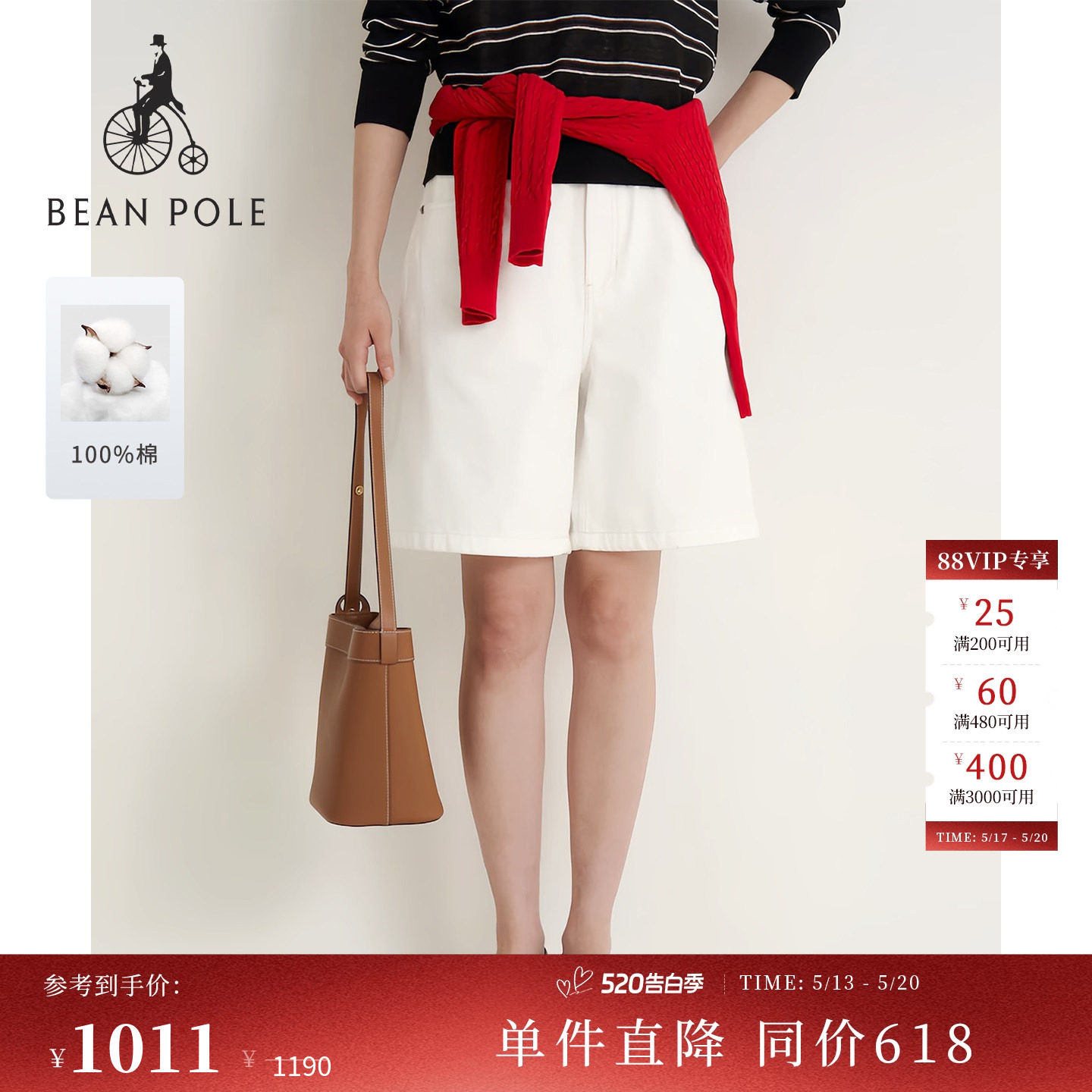 【新品】BEANPOLE滨波  2026年夏季女士简约通勤A字休闲牛仔短裤