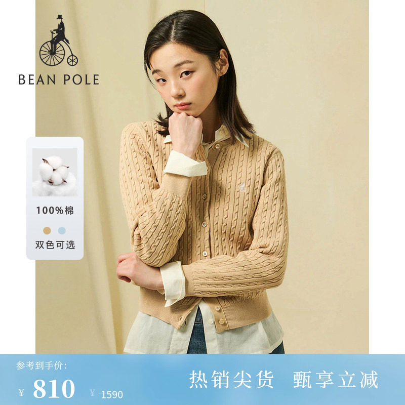 BEANPOLE滨波  春夏女士全棉甜美麻花绞花纹设计圆领长袖针织开衫