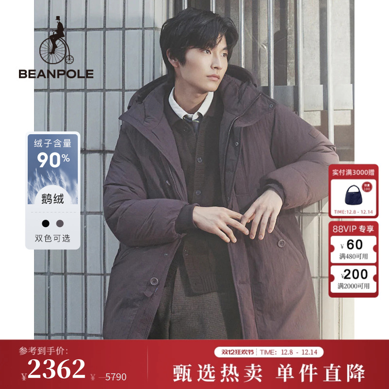 滨波秋冬90%鹅绒羽绒服北方