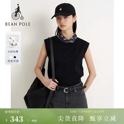 滨波女士随性简约通勤无袖T恤
