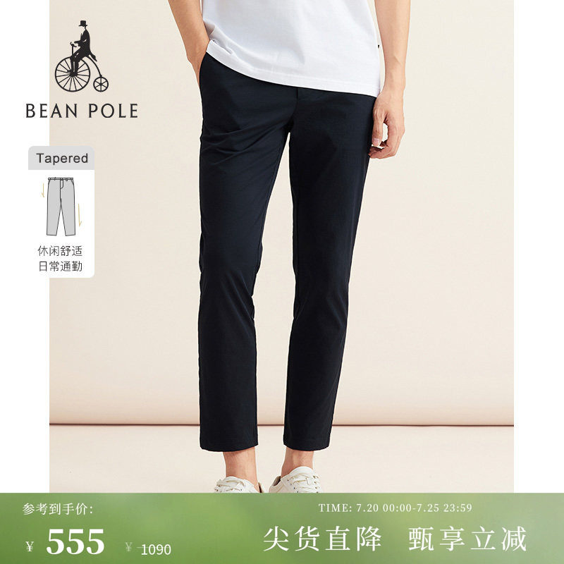 BEANPOLE滨波男士厅局商务风简约通勤修身裤子多色直筒休闲锥字裤
