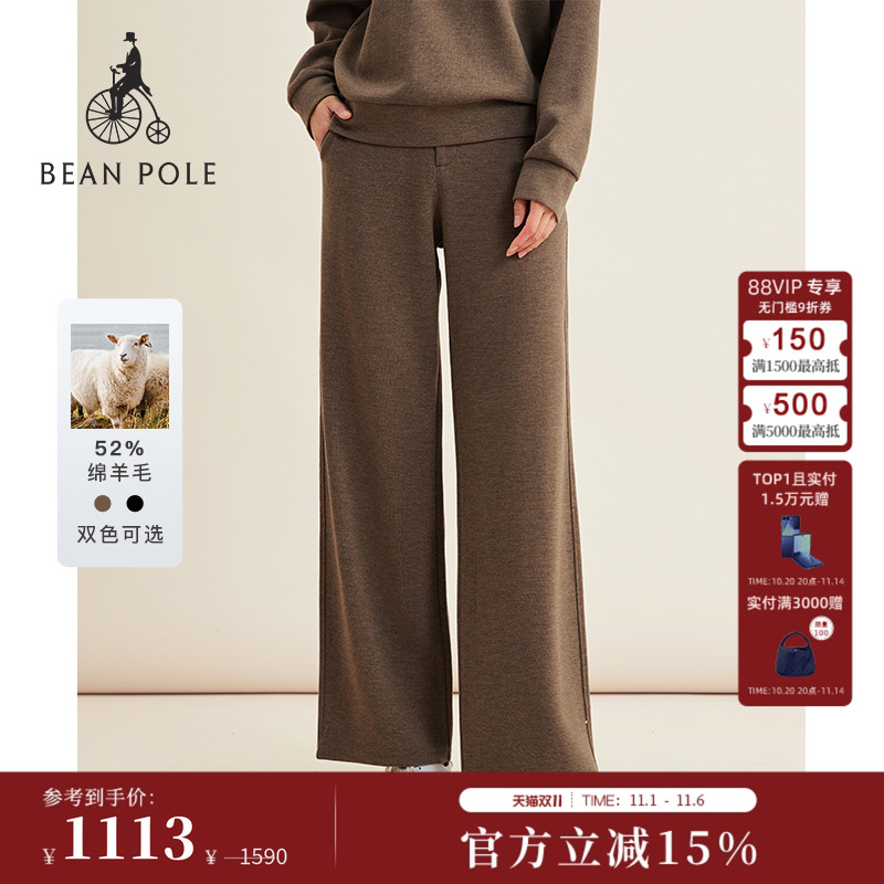 【新品】含绵羊毛BEANPOLE滨波 2025秋冬女士简约时尚直筒休闲裤