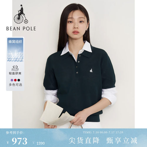 滨波女士休闲通勤风职场polo衫