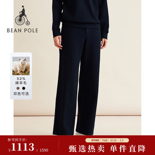 含绵羊毛BEANPOLE滨波秋冬女士复古松弛感简约直筒休闲裤 新品