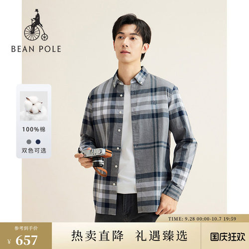 滨波男士休闲时尚格纹衬衫