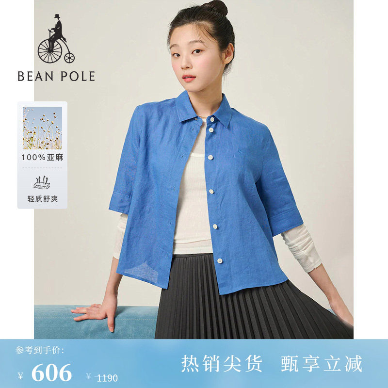 【100%亚麻】BEANPOLE滨波 夏季女士五分袖淡人系慵懒风