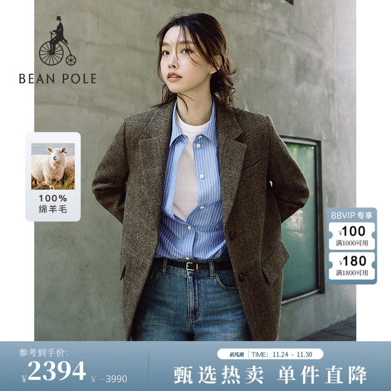 滨波女士美拉德风千鸟格单西