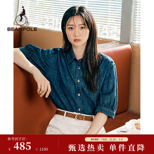 简约质感翻领衬衫 BEANPOLE滨波 时尚 牛仔复古风短袖 女士潮酷美式