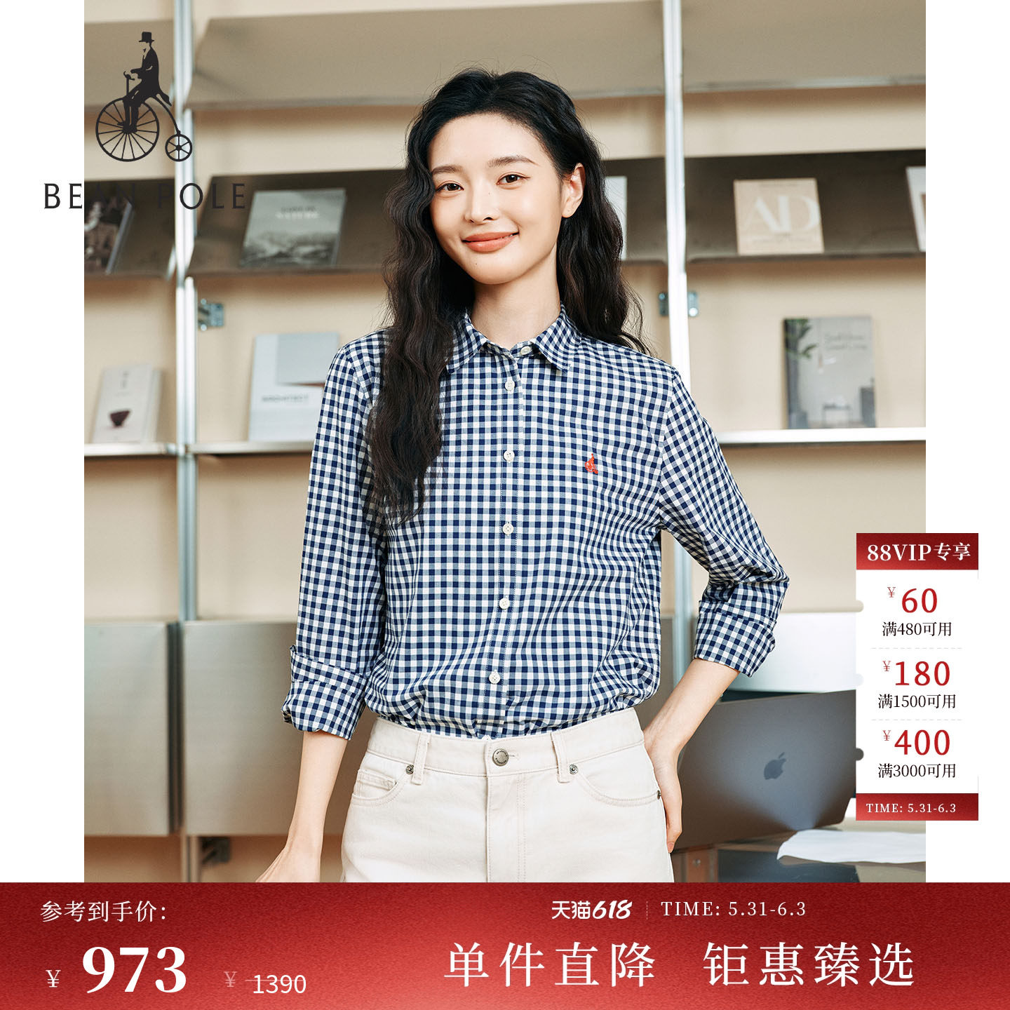 【新品】BEANPOLE滨波 2026年春季女方格纹修身简约休闲长袖衬衫