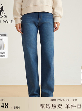 BEANPOLE滨波  女士通勤休闲蓝色Standard直筒水洗长裤易搭牛仔裤