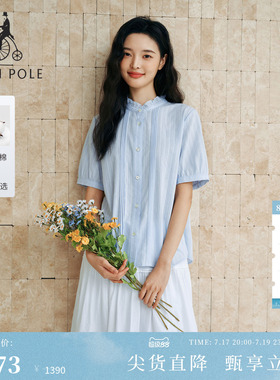 【新品】BEANPOLE滨波 2026夏女清新假日木耳边立领纯棉短袖衬衫