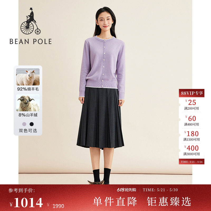 含山羊绒BEANPOLE滨波 女士慵懒韩系多色假两件撞色针织羊毛