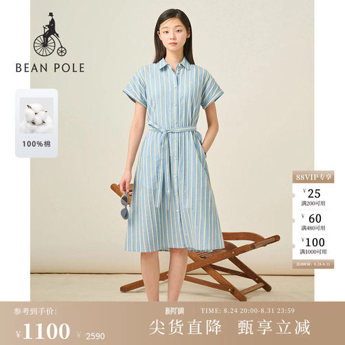 滨波竖条纹简约熟女风连衣裙