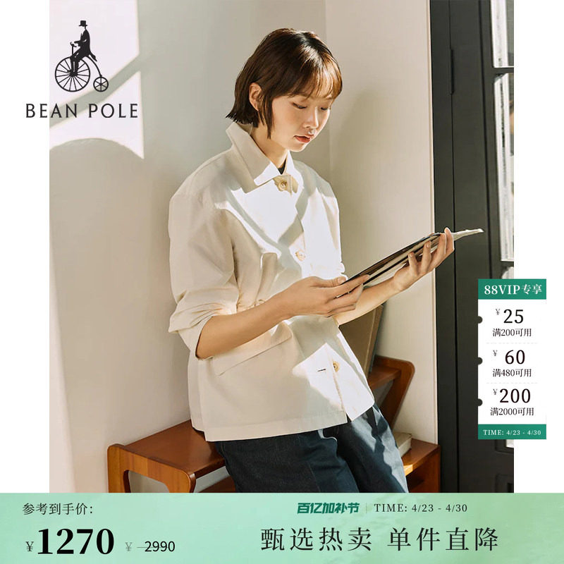 BEANPOLE滨波春夏女士柔系松弛感通勤轻量中长款翻领休闲风衣外套