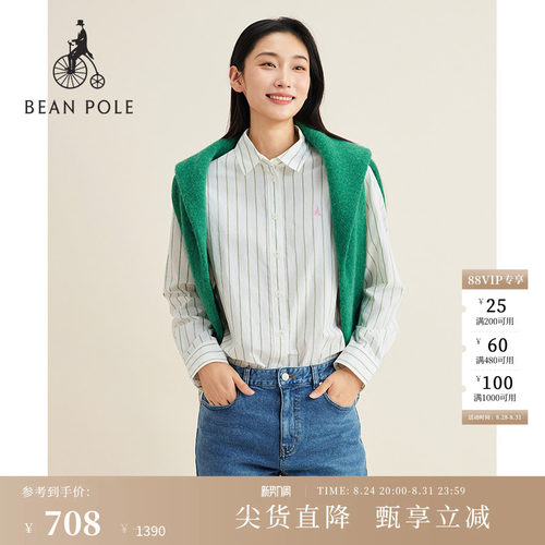 滨波文艺竖条纹翻领长袖衬衫