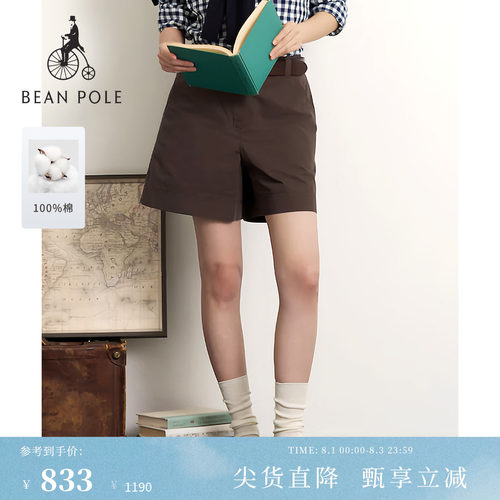 滨波女士纯色休闲风时尚纯棉短裤