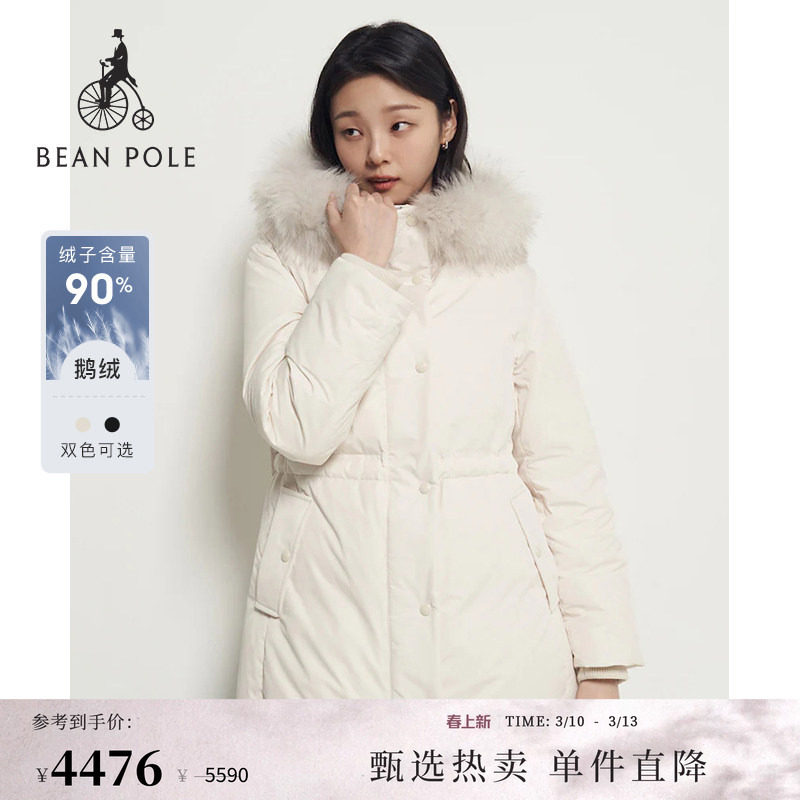 90%鹅绒BEANPOLE滨波 秋冬女士柔系A字型无绗缝多色中长款羽绒服
