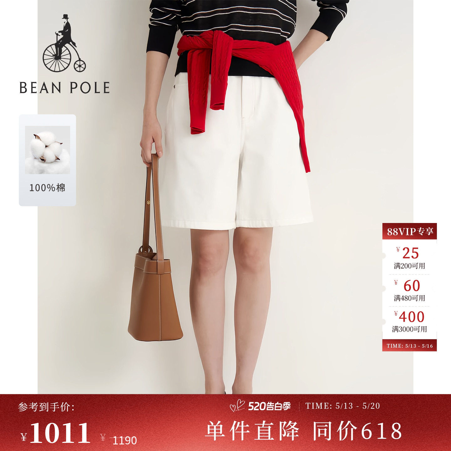 【新品】BEANPOLE滨波  2026年夏季女士简约通勤A字休闲牛仔短裤