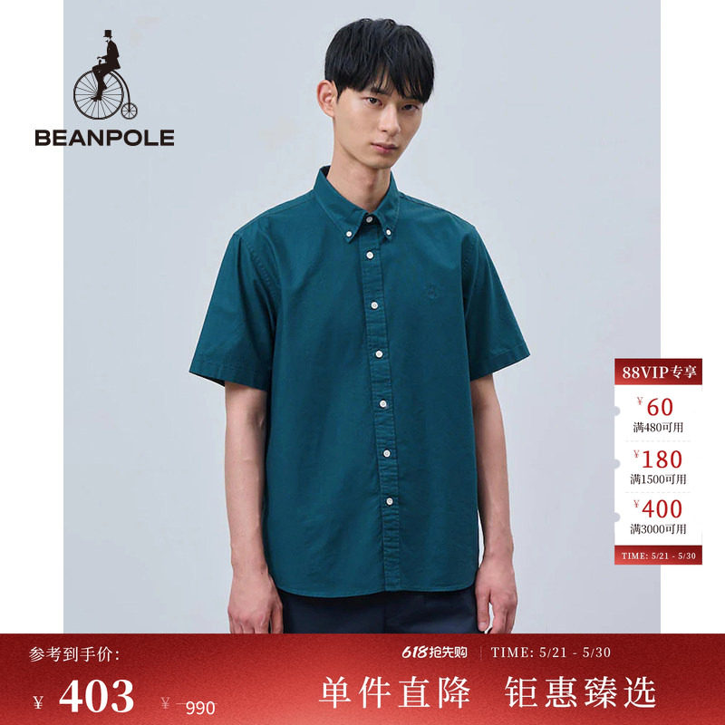 【明星同款】BEANPOLE滨波男士商务休闲简约日常通勤基础短袖