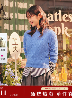 明星同款含山羊绒BEANPOLE滨波女士简约风时尚职场绞花针织衫毛衣