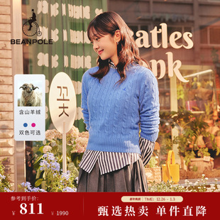 毛衣 职场绞花针织衫 明星同款 含山羊绒BEANPOLE滨波女士简约风时尚