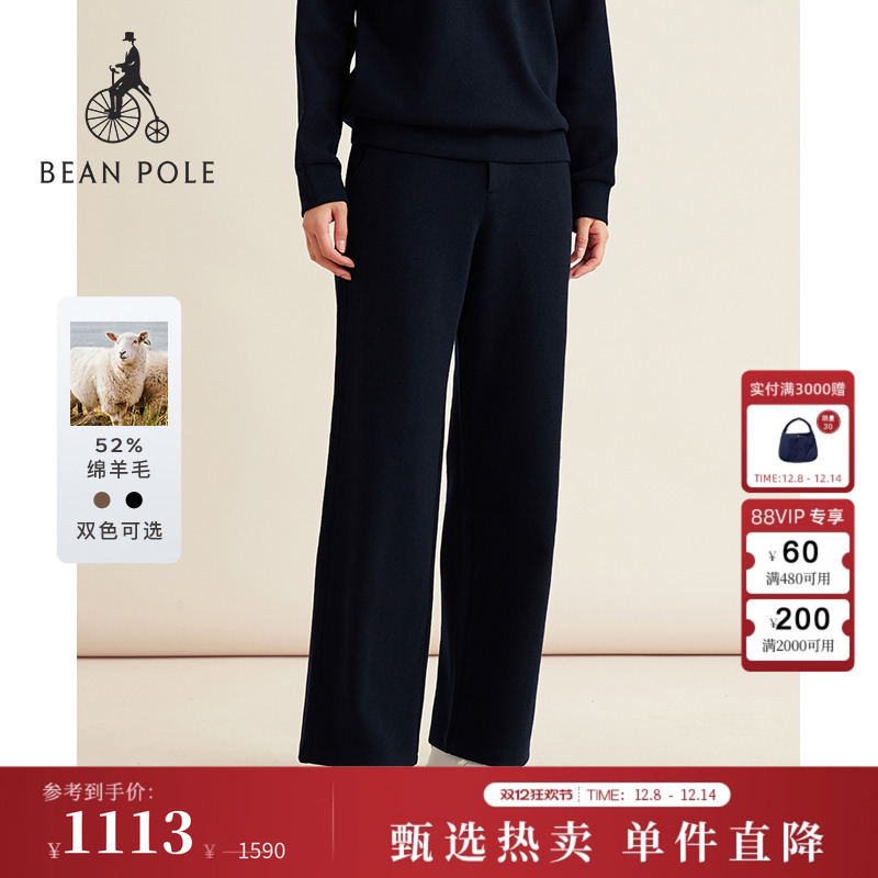 【新品】含绵羊毛BEANPOLE滨波 2025秋冬女士简约时尚直筒休闲裤
