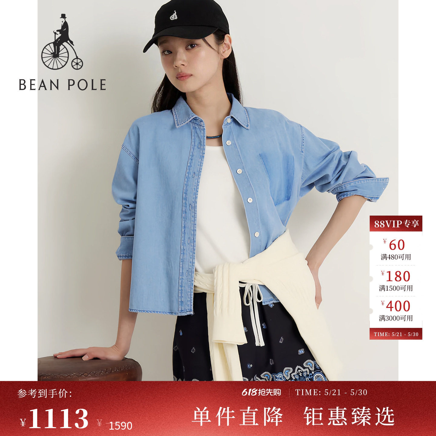【新品】BEANPOLE滨波2026年夏季女时尚优雅纯棉轻薄简约