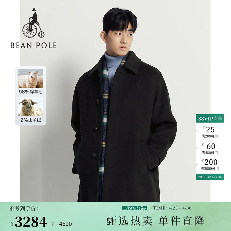 3M雪丽绒含绵羊毛BEANPOLE滨波 男士老钱风夹棉绗缝毛呢大衣外套