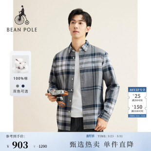 纯棉简约通勤格纹长袖 BEANPOLE滨波春夏男士 衬衫 20周年庆系列