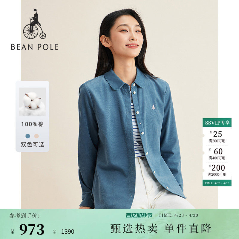 BEANPOLE滨波 女士简约精英风纯棉细条小方领灯芯绒休闲长袖衬衫