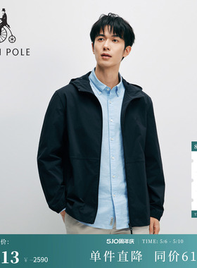 【新品】BEANPOLE滨波 2026年春季男士山系风轻户外系列连帽夹克