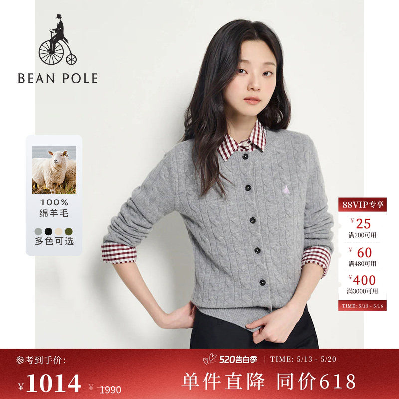 100%绵羊毛BEANPOLE滨波女士松弛慵懒感多色麻花休闲圆领开衫毛衣