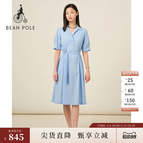 滨波优雅气质纯色短袖连衣裙