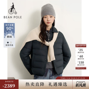 【新品】90%鹅绒BEANPOLE滨波 2026年秋冬女士翻领简约羽绒服外套